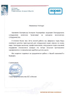 Компрессор контролс